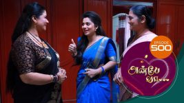 Anbe Vaa S01 E500 5th July 2022