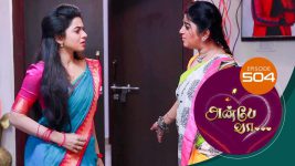 Anbe Vaa S01 E502 7th July 2022