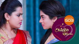 Anbe Vaa S01 E503 8th July 2022