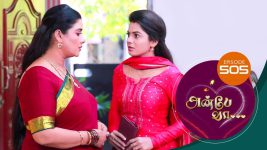 Anbe Vaa S01 E505 11th July 2022