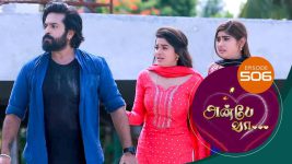 Anbe Vaa S01 E506 12th July 2022