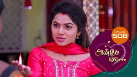 Anbe Vaa S01 E508 14th July 2022