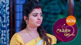 Anbe Vaa S01 E509 15th July 2022