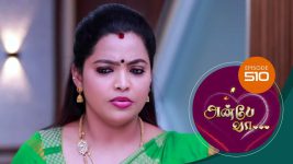 Anbe Vaa S01 E510 16th July 2022