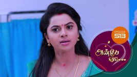 Anbe Vaa S01 E513 20th July 2022