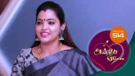 Anbe Vaa S01 E514 21st July 2022