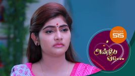 Anbe Vaa S01 E515 22nd July 2022