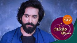 Anbe Vaa S01 E517 24th July 2022