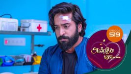 Anbe Vaa S01 E519 26th July 2022