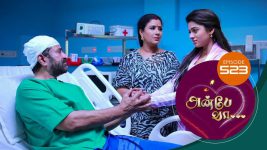 Anbe Vaa S01 E523 30th July 2022