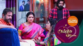 Anbe Vaa S01 E525 2nd August 2022