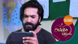 Anbe Vaa S01 E538 17th August 2022