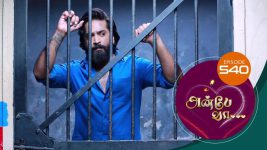 Anbe Vaa S01 E540 19th August 2022