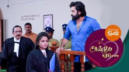 Anbe Vaa S01 E541 20th August 2022