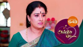 Anbe Vaa S01 E543 23rd August 2022