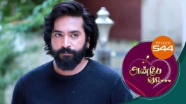 Anbe Vaa S01 E544 24th August 2022