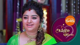 Anbe Vaa S01 E545 25th August 2022