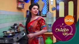 Anbe Vaa S01 E546 26th August 2022