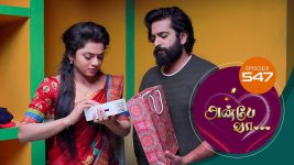 Anbe Vaa S01 E547 27th August 2022