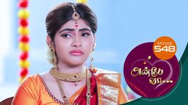 Anbe Vaa S01 E548 29th August 2022