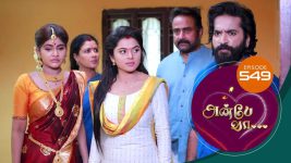 Anbe Vaa S01 E549 30th August 2022