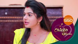 Anbe Vaa S01 E550 31st August 2022