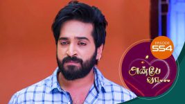 Anbe Vaa S01 E554 5th September 2022