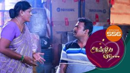 Anbe Vaa S01 E556 7th September 2022