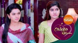 Anbe Vaa S01 E558 9th September 2022