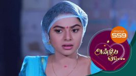 Anbe Vaa S01 E559 10th September 2022