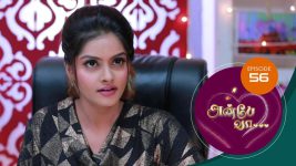 Anbe Vaa S01 E56 4th January 2021