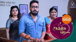 Anbe Vaa S01 E562 14th September 2022