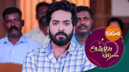 Anbe Vaa S01 E564 16th September 2022