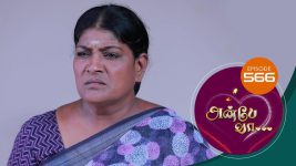 Anbe Vaa S01 E566 19th September 2022