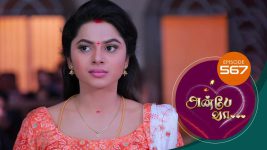 Anbe Vaa S01 E567 20th September 2022