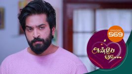 Anbe Vaa S01 E569 22nd September 2022