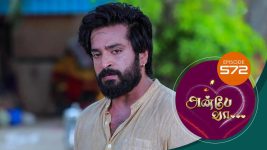 Anbe Vaa S01 E572 26th September 2022