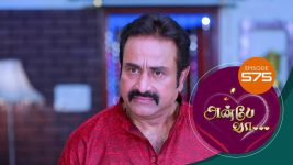 Anbe Vaa S01 E575 29th September 2022