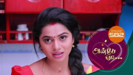 Anbe Vaa S01 E582 7th October 2022