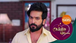 Anbe Vaa S01 E585 11th October 2022