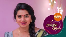 Anbe Vaa S01 E587 13th October 2022