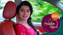 Anbe Vaa S01 E590 16th October 2022