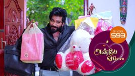 Anbe Vaa S01 E593 19th October 2022