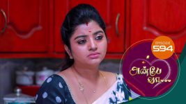 Anbe Vaa S01 E594 20th October 2022