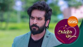 Anbe Vaa S01 E595 21st October 2022