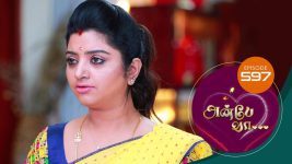 Anbe Vaa S01 E597 25th October 2022