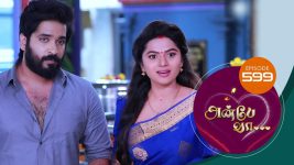 Anbe Vaa S01 E599 27th October 2022