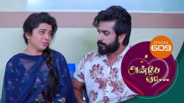 Anbe Vaa S01 E609 8th November 2022