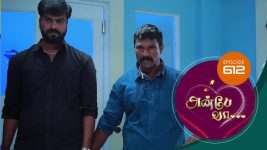 Anbe Vaa S01 E612 11th November 2022