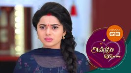 Anbe Vaa S01 E613 12th November 2022